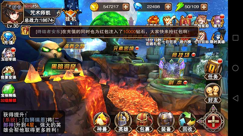 超能游戏王海量满V-手游真实截图