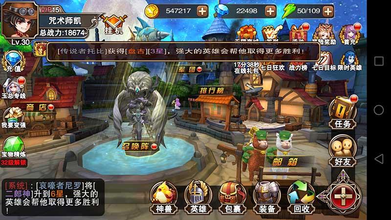 超能游戏王海量满V-手游真实截图