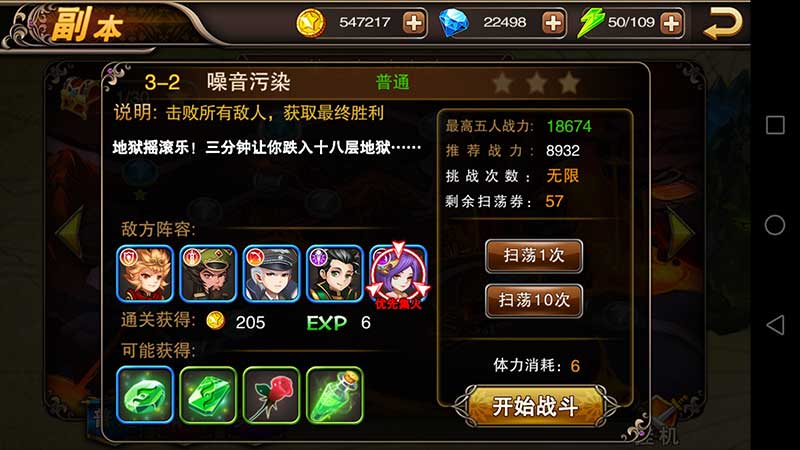 超能游戏王海量满V-手游真实截图