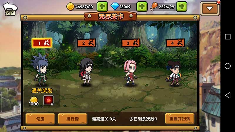 究极火影风暴满V-手游真实截图