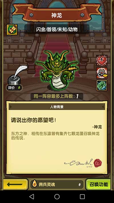 冒险与挖矿GM-手游真实截图