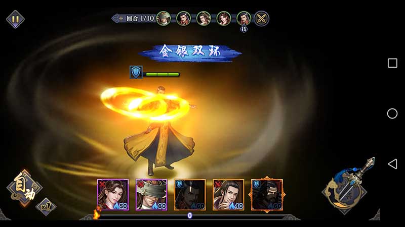 逆水寒剑无限满V-手游真实截图