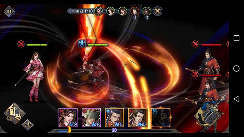 逆水寒剑无限满V-手游真实截图