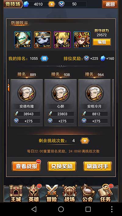 小冰冰刀塔BT-手游真实截图