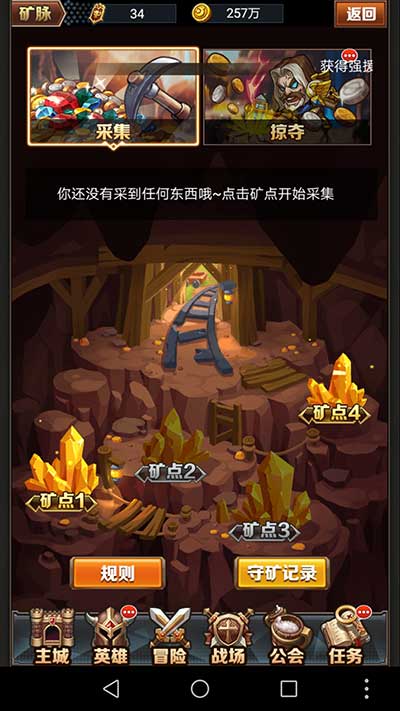 小冰冰刀塔BT-手游真实截图
