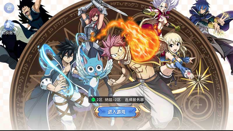 妖尾2-魔导少年满V-手游真实截图