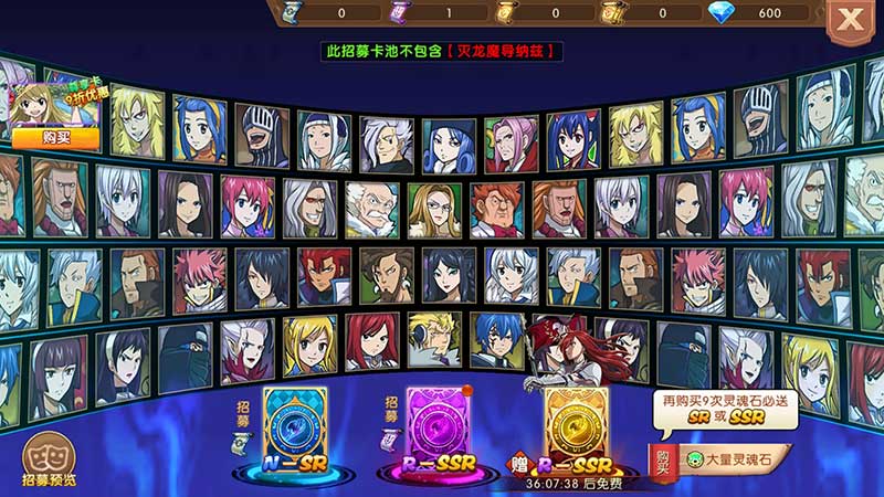 妖尾2-魔导少年满V-手游真实截图