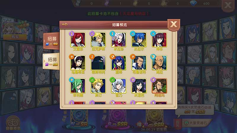 妖尾2-魔导少年满V-手游真实截图
